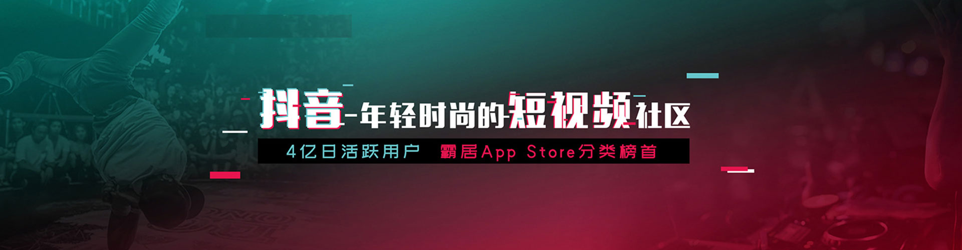 特克斯微信信息流