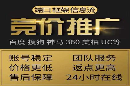 竞价排名案例分析：医疗行业