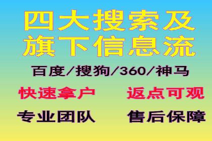 信息流广告运营实战技巧解析