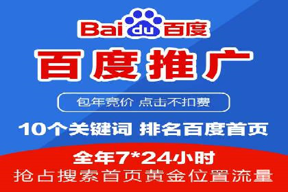 某行业SEM广告投放的创意与执行案例