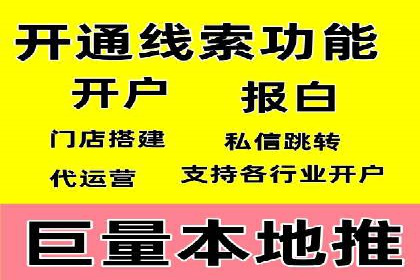竞价推广开户的技巧与误区：如何避免无效点击